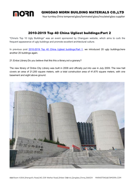 Qingdao Morn Building Materials Co.,Ltd 2010-2019