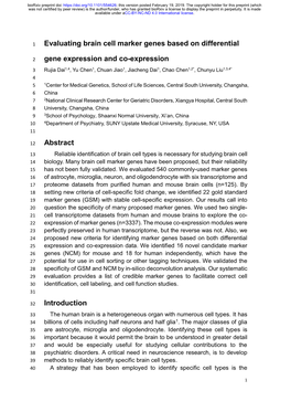 Evaluating Brain Cell Marker Genes Based on Differential Gene