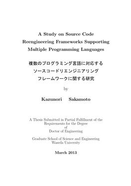 A Study on Source Code Reengineering Frameworks Supporting Multiple Programming Languages