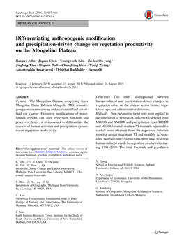 Differentiating Anthropogenic Modification and Precipitation