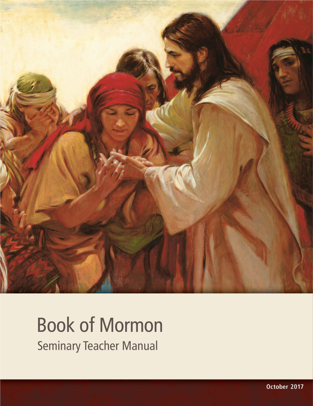2017 Book of Mormon Seminary Teacher Manual
