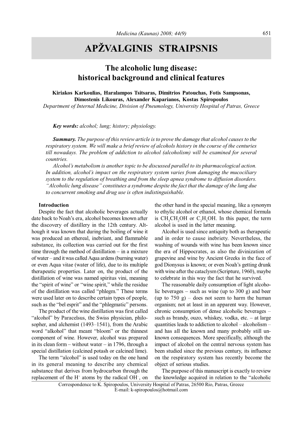 The Alcoholic Lung Disease: Historical Background and Clinical Features