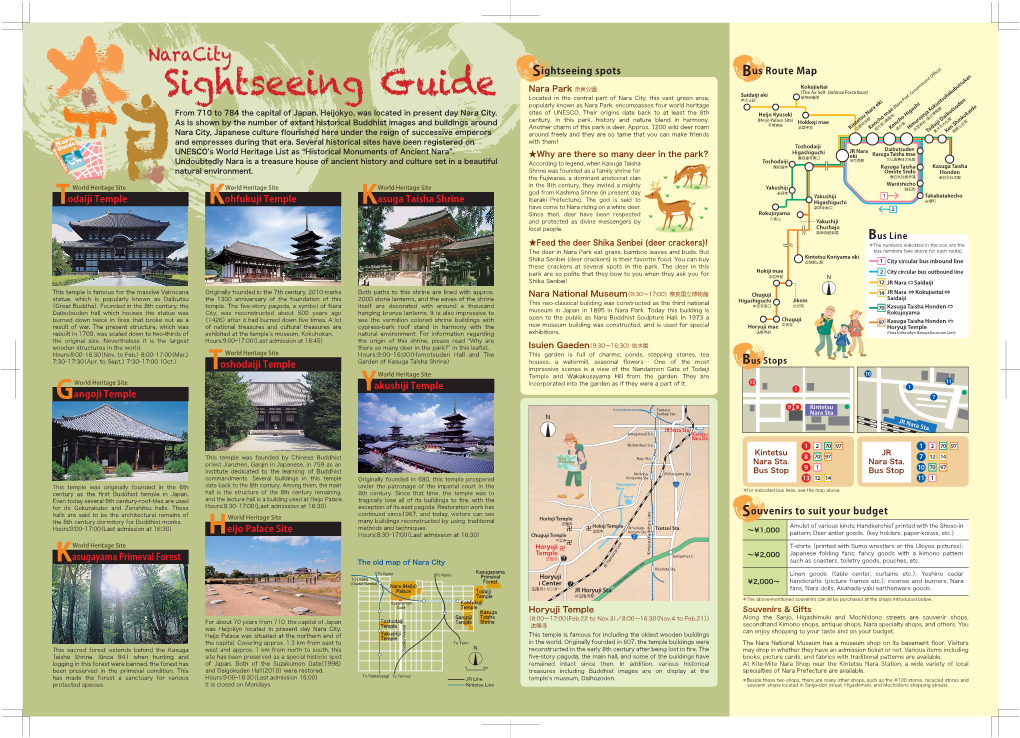 Sightseeing Guide 西大寺駅 Popularly Known As Nara Park, Encompasses Four World Heritage (Nara Pref