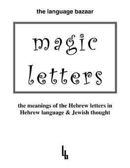 The Meanings of the Hebrew Letters in Hebrew Language & Jewish Thought