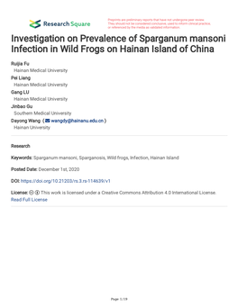 Investigation on Prevalence of Sparganum Mansoni Infection in Wild Frogs on Hainan Island of China