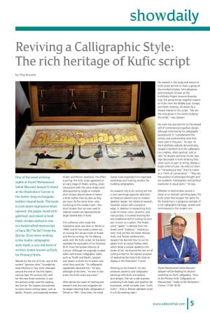 Reviving a Calligraphic Style: the Rich Heritage of Kufic Script by Chip Rossetti