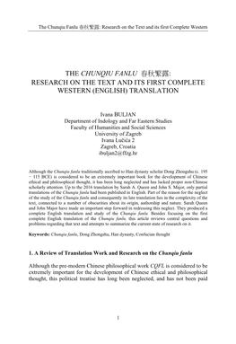 The Chunqiu Fanlu 春秋繁露: Research on the Text and Its First Complete Western