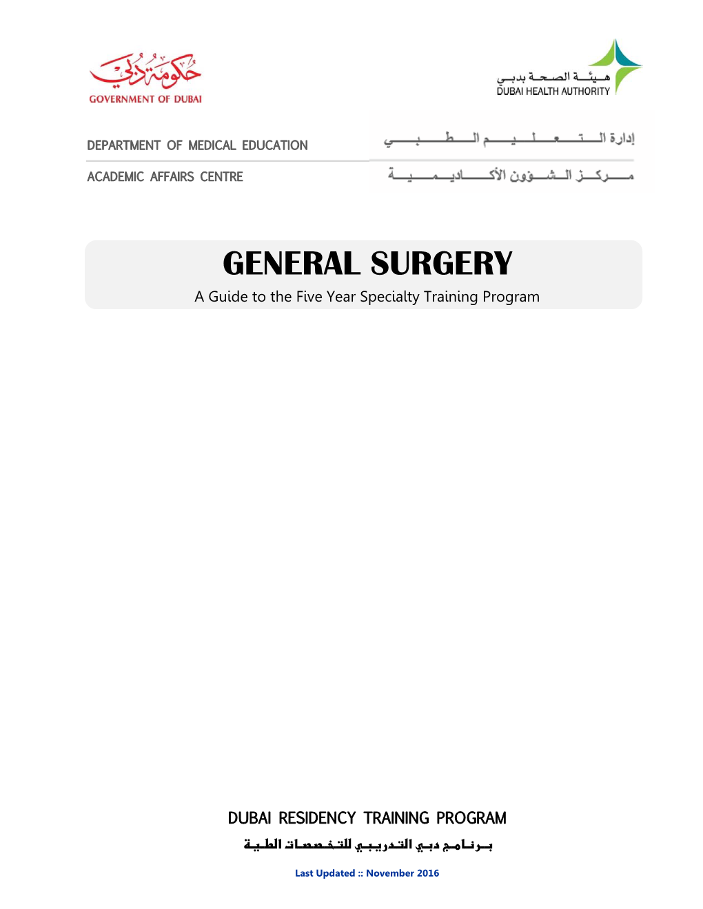 GENERAL SURGERY a Guide to the Five Year Specialty Training Program