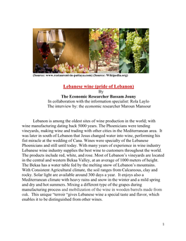Lebanese Wine (Pride of Lebanon)