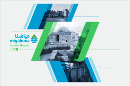 Annual Report 2018 Amman