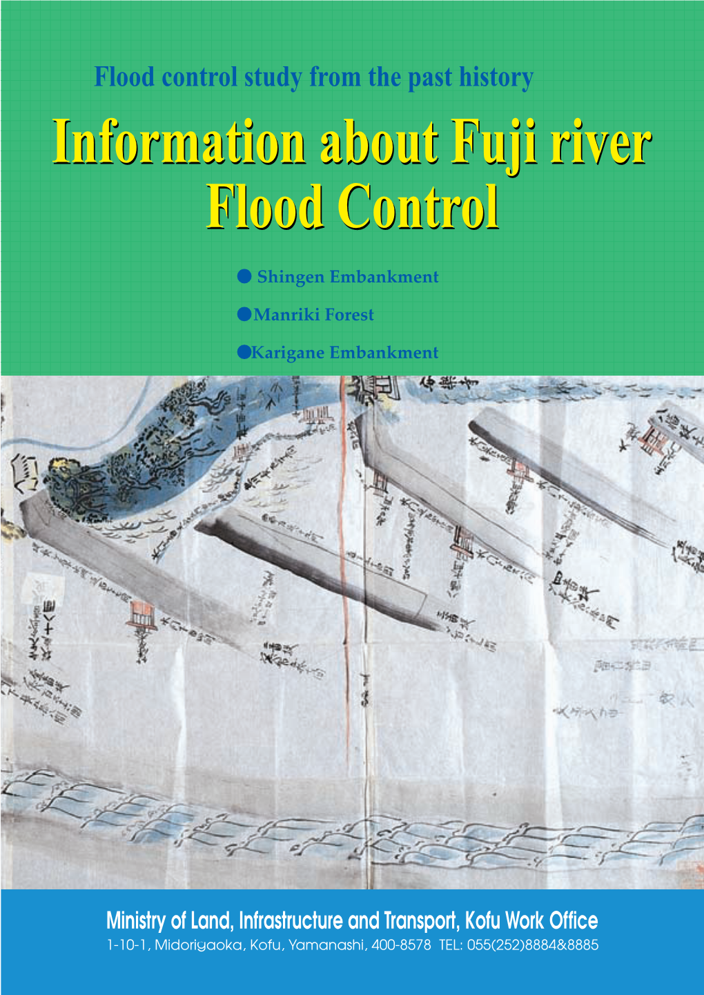 Information About Fuji River Flood Control