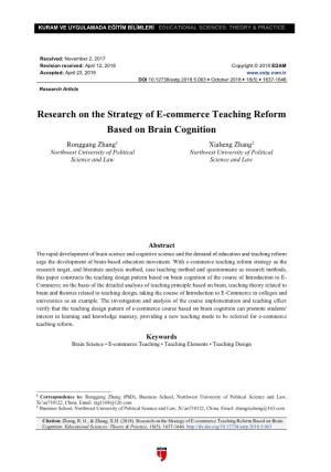 Research on the Strategy of E-Commerce Teaching Reform Based on Brain Cognition