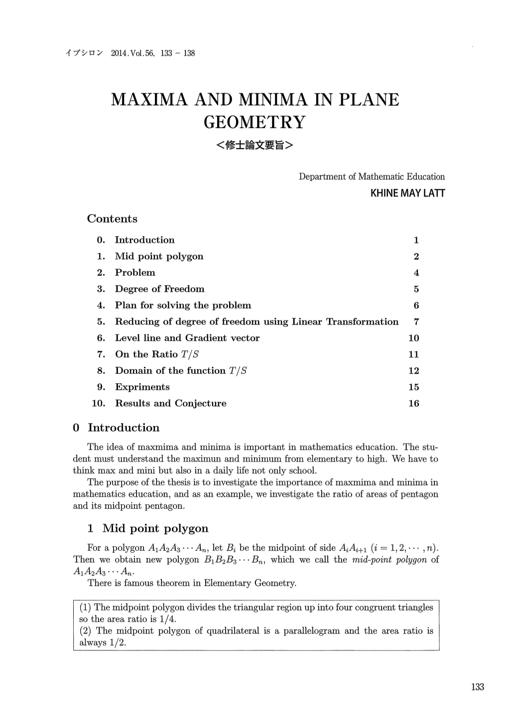 Maxima and Minima in Plane Geometry