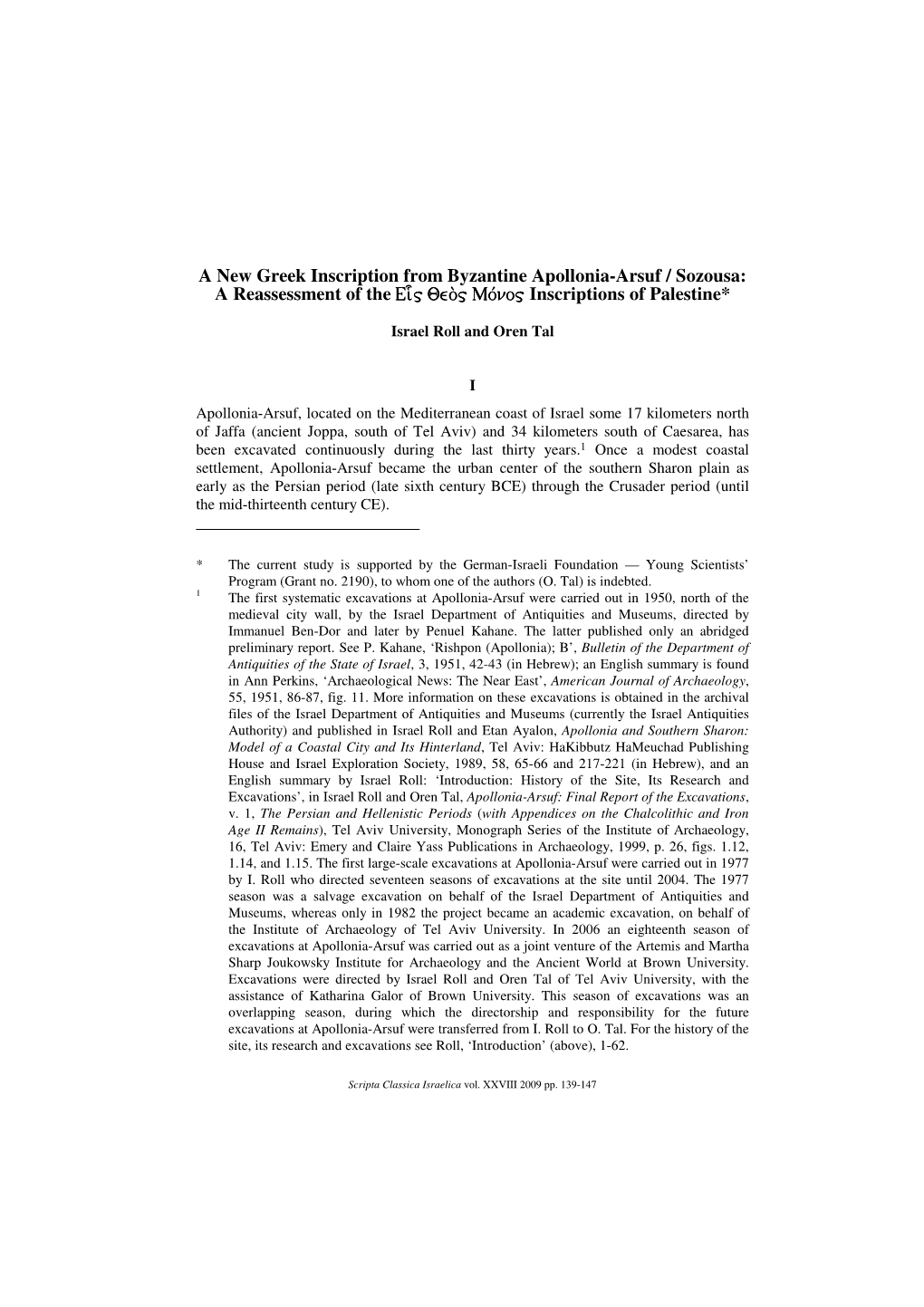 A New Greek Inscription from Byzantine Apollonia-Arsuf / Sozousa: a Reassessment of the Ei|