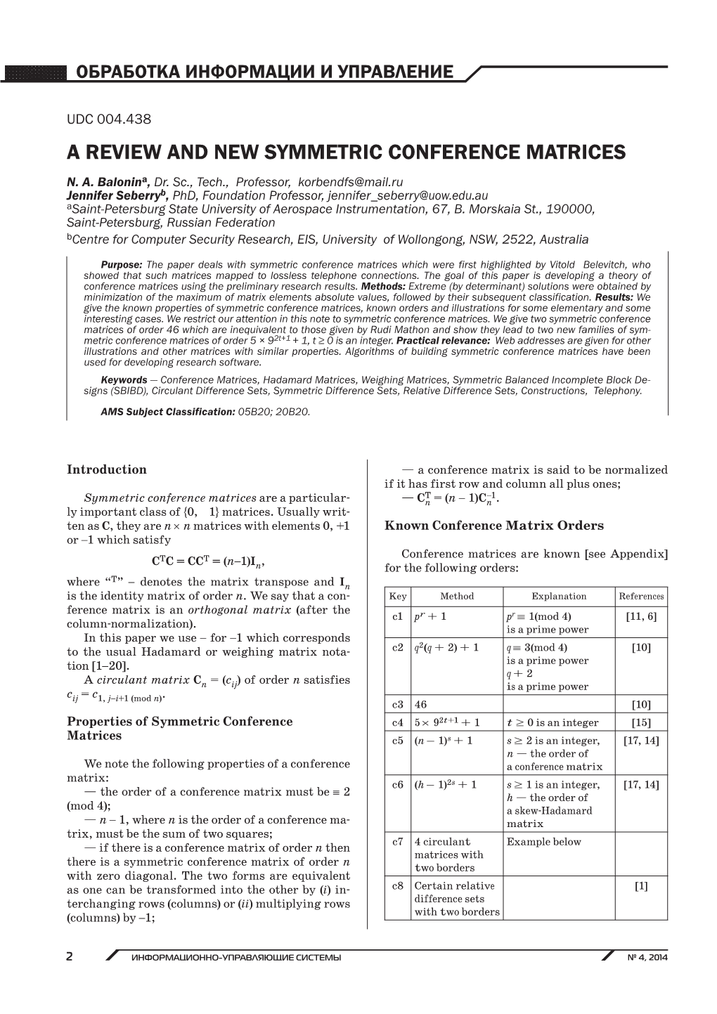 A Review and New Symmetric Conference Matrices N