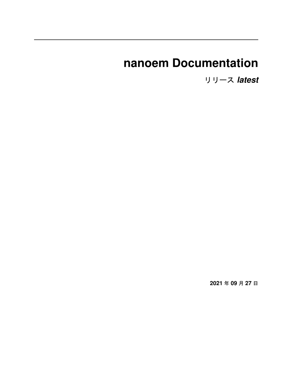 Nanoem Documentation リリース Latest