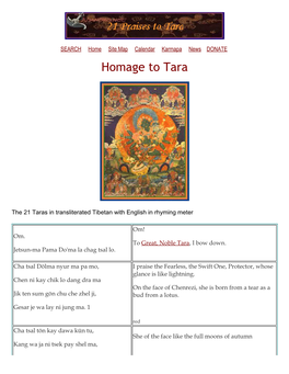 21 Praises to Tara ] [ Tara Dressed in Leaves ]