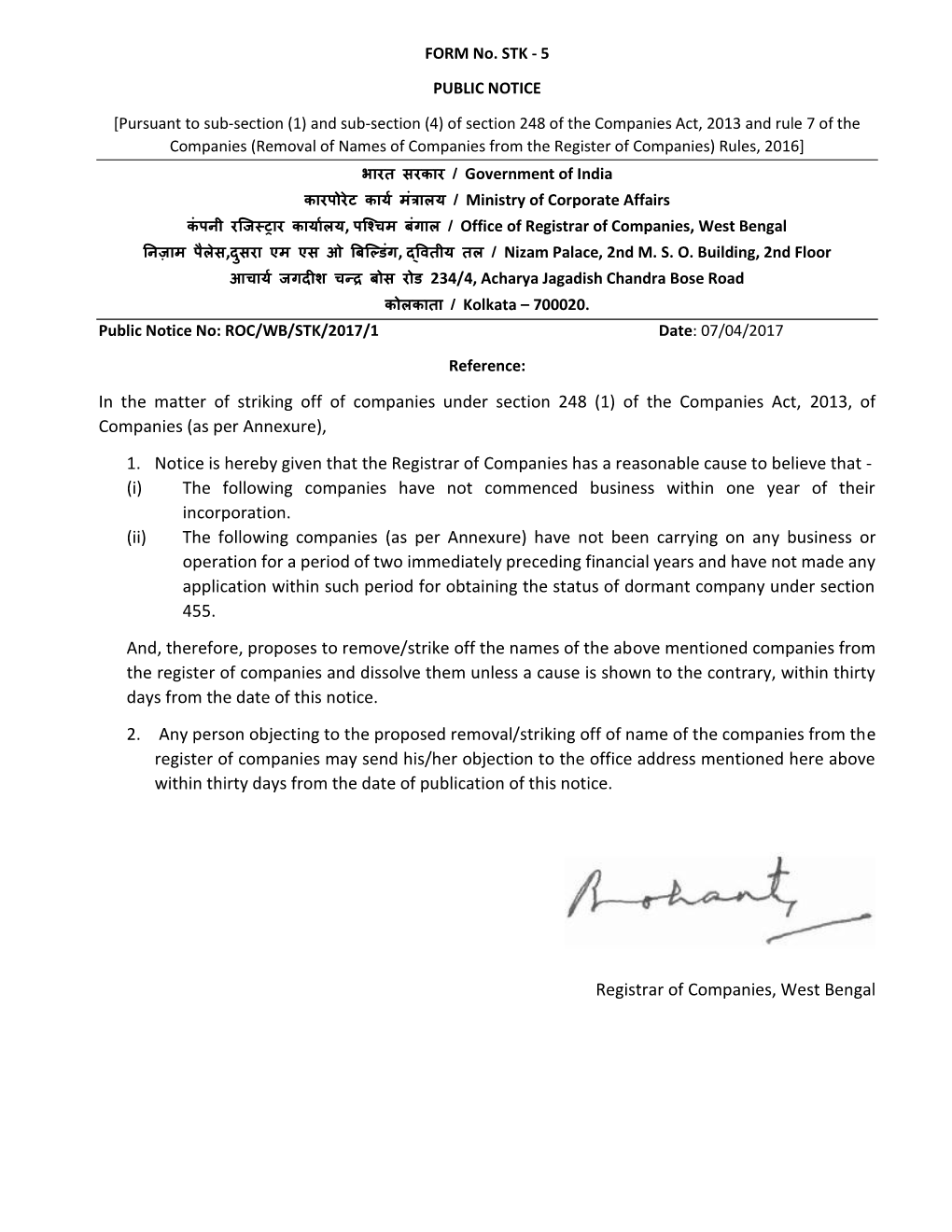 In the Matter of Striking Off of Companies Under Section 248 (1) of the Companies Act, 2013, of Companies (As Per Annexure), 1