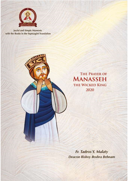The Prayer of Manasseh the Wicked King
