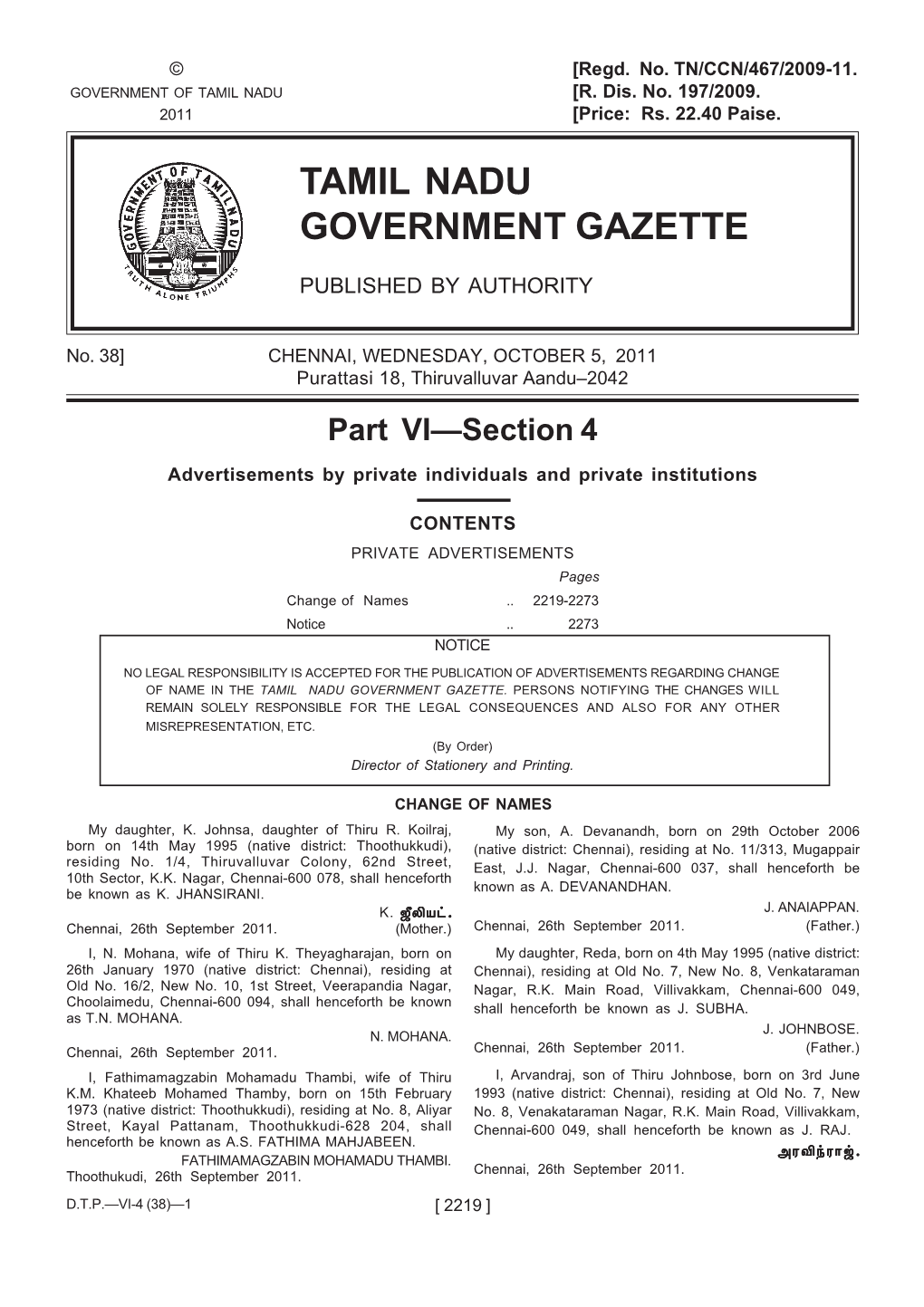 Tamil Nadu Government Gazette