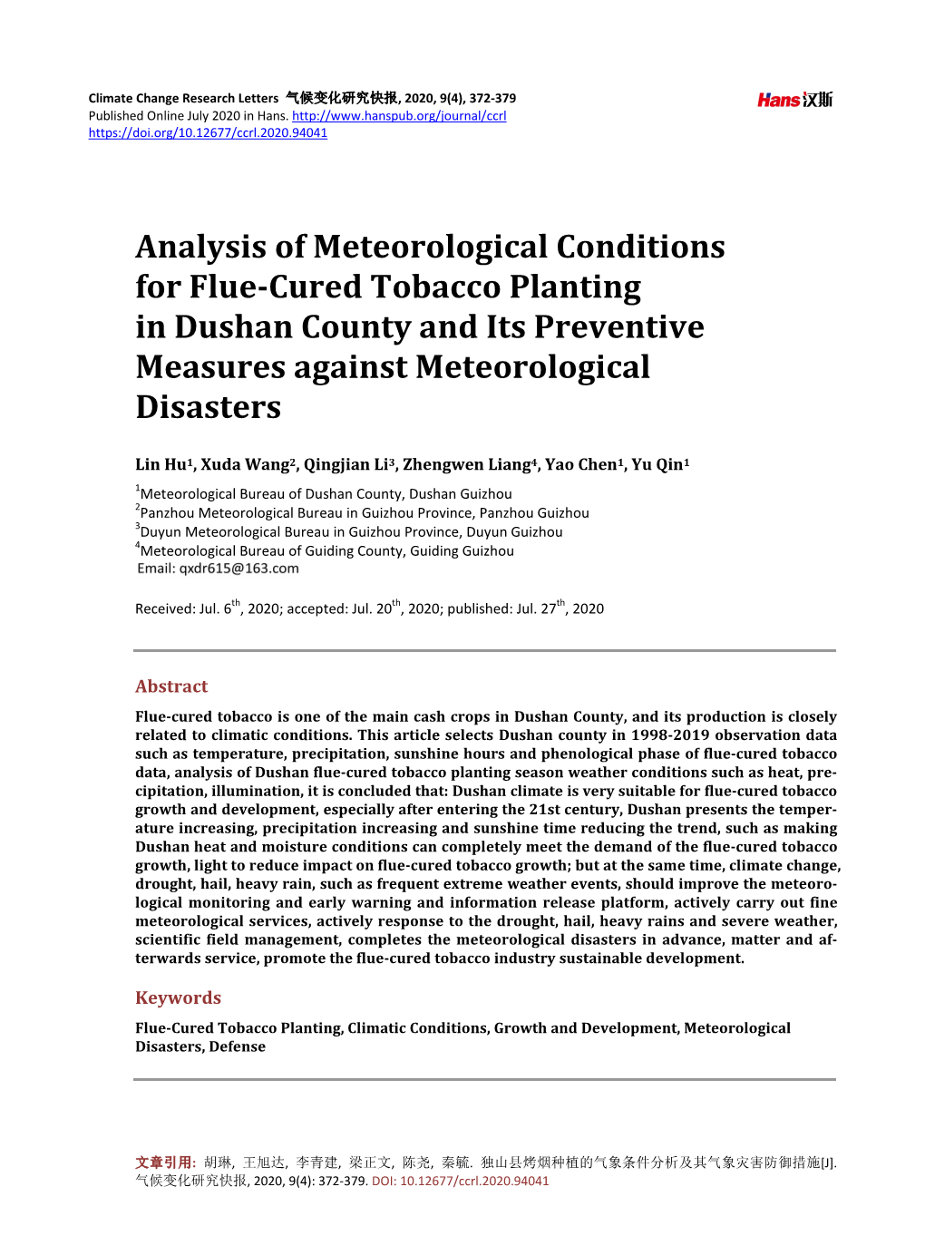 Analysis of Meteorological Conditions for Flue-Cured Tobacco Planting in Dushan County and Its Preventive Measures Against Meteorological Disasters