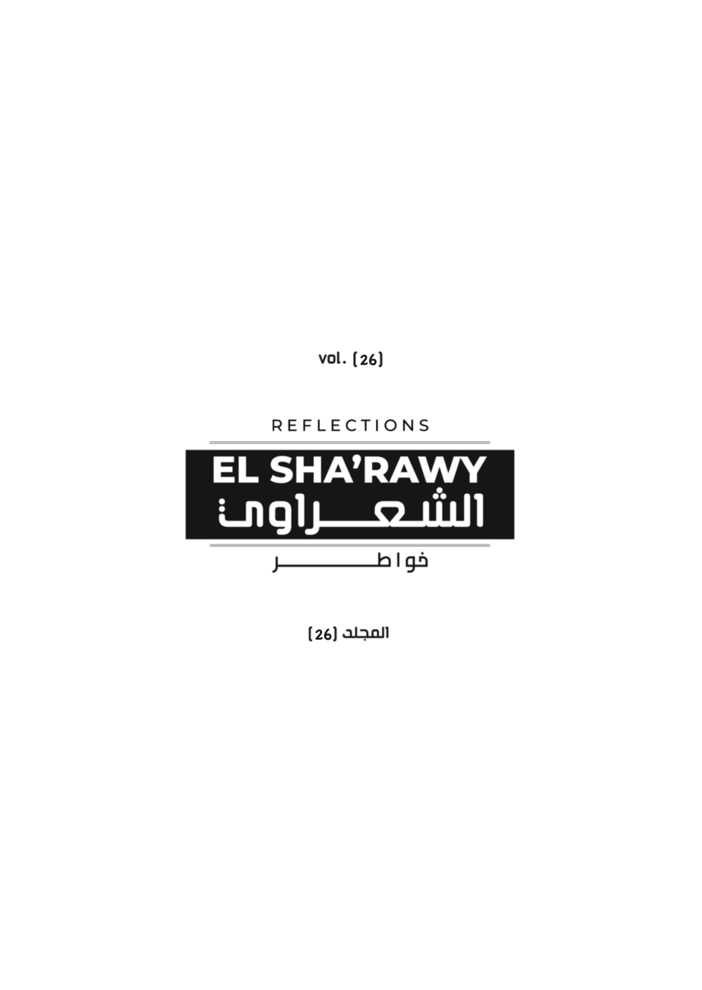 EL SHA'rawy-G26.Pdf