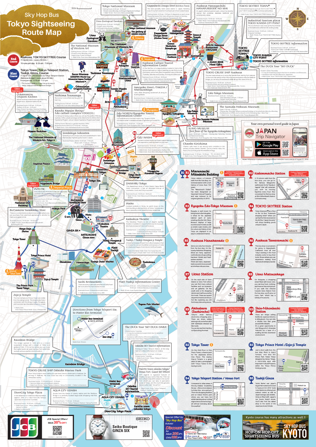 Tokyo Sightseeing Route