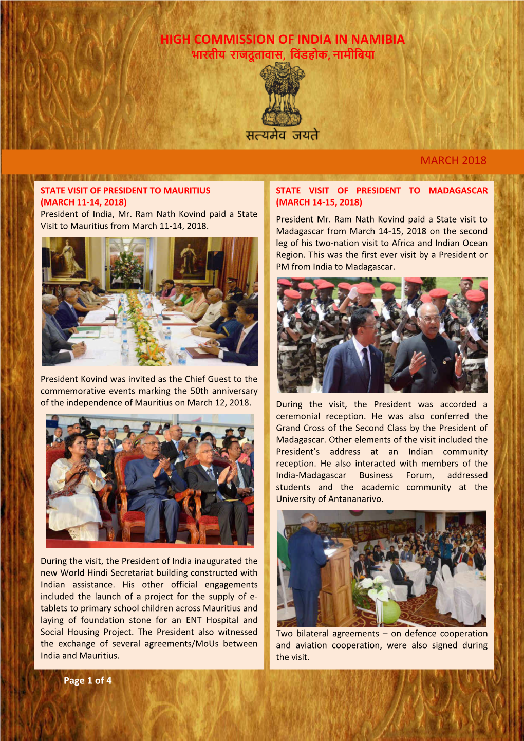 High Commission of India Monthly Newsletter for March 2018