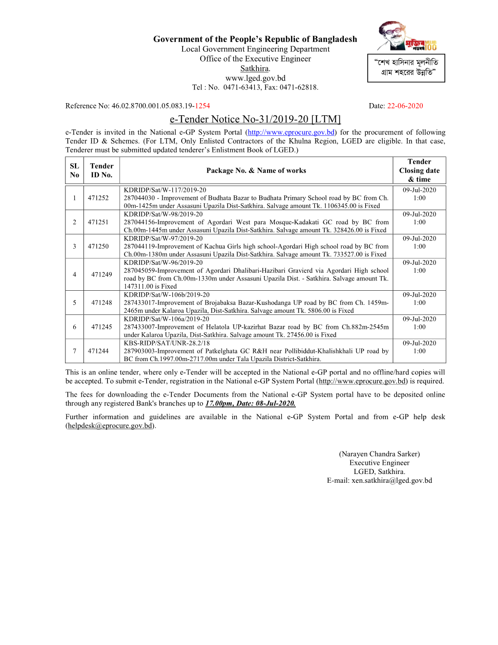 E-Tender Notice No-31/2019-20 [LTM]