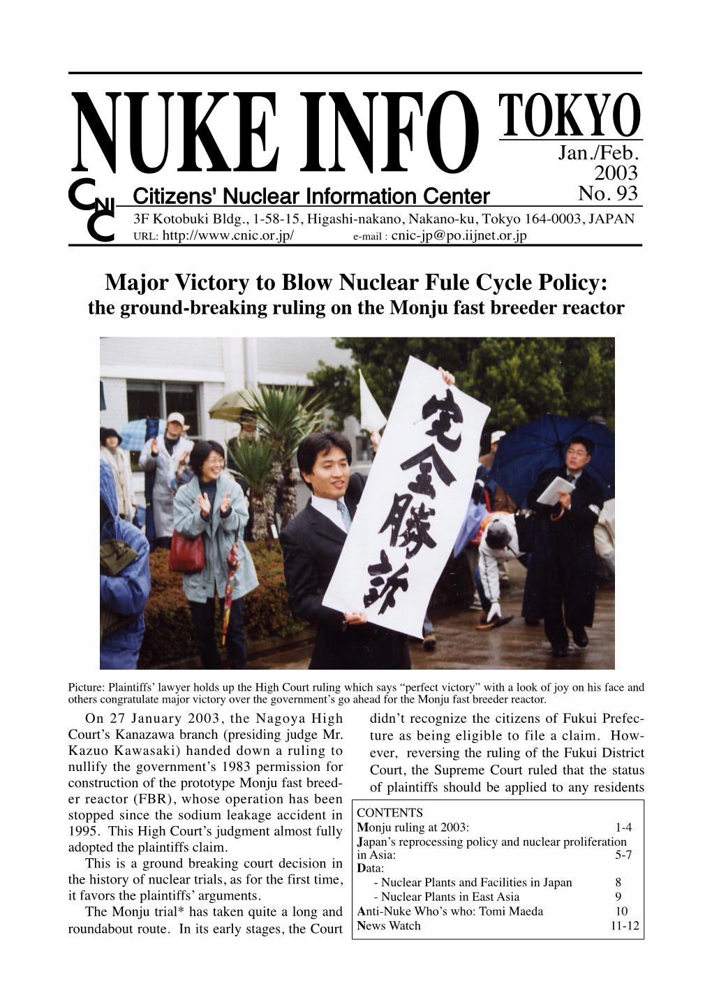 Major Victory to Blow Nuclear Fule Cycle Policy: the Ground-Breaking Ruling on the Monju Fast Breeder Reactor