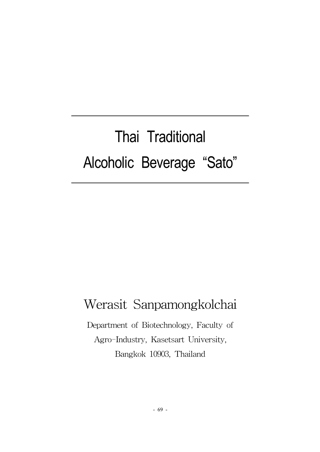 Thai Traditional Alcoholic Beverage “Sato”