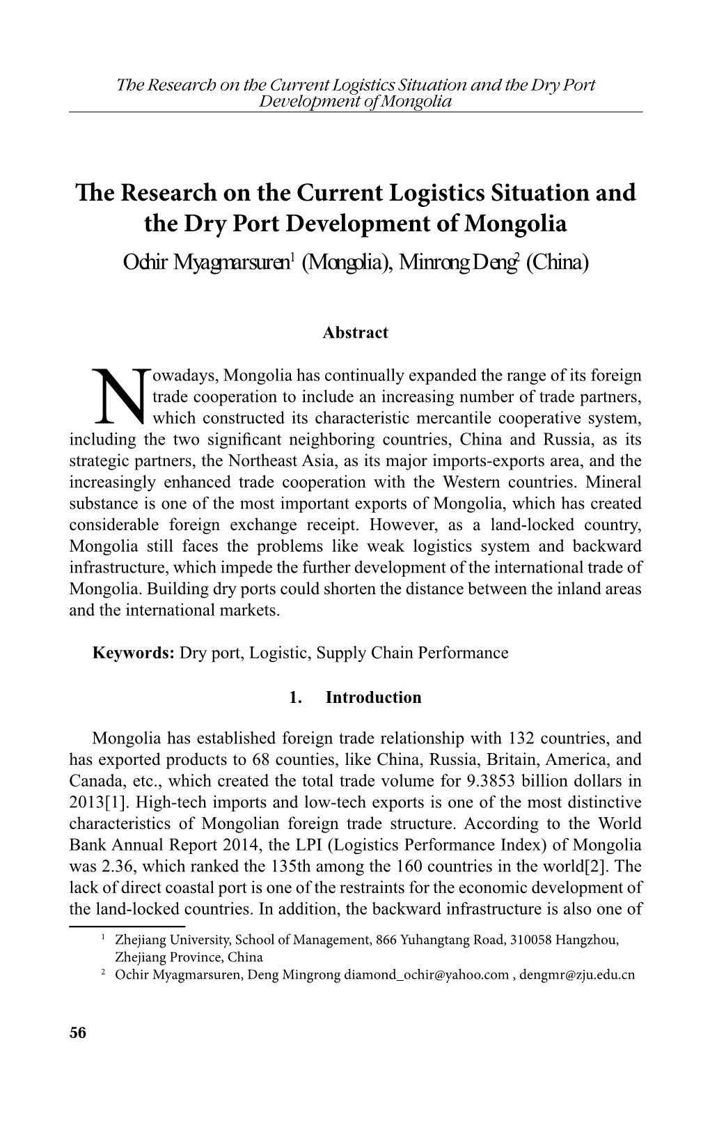 The Research on the Current Logistics Situation and the Dry Port Development of Mongolia