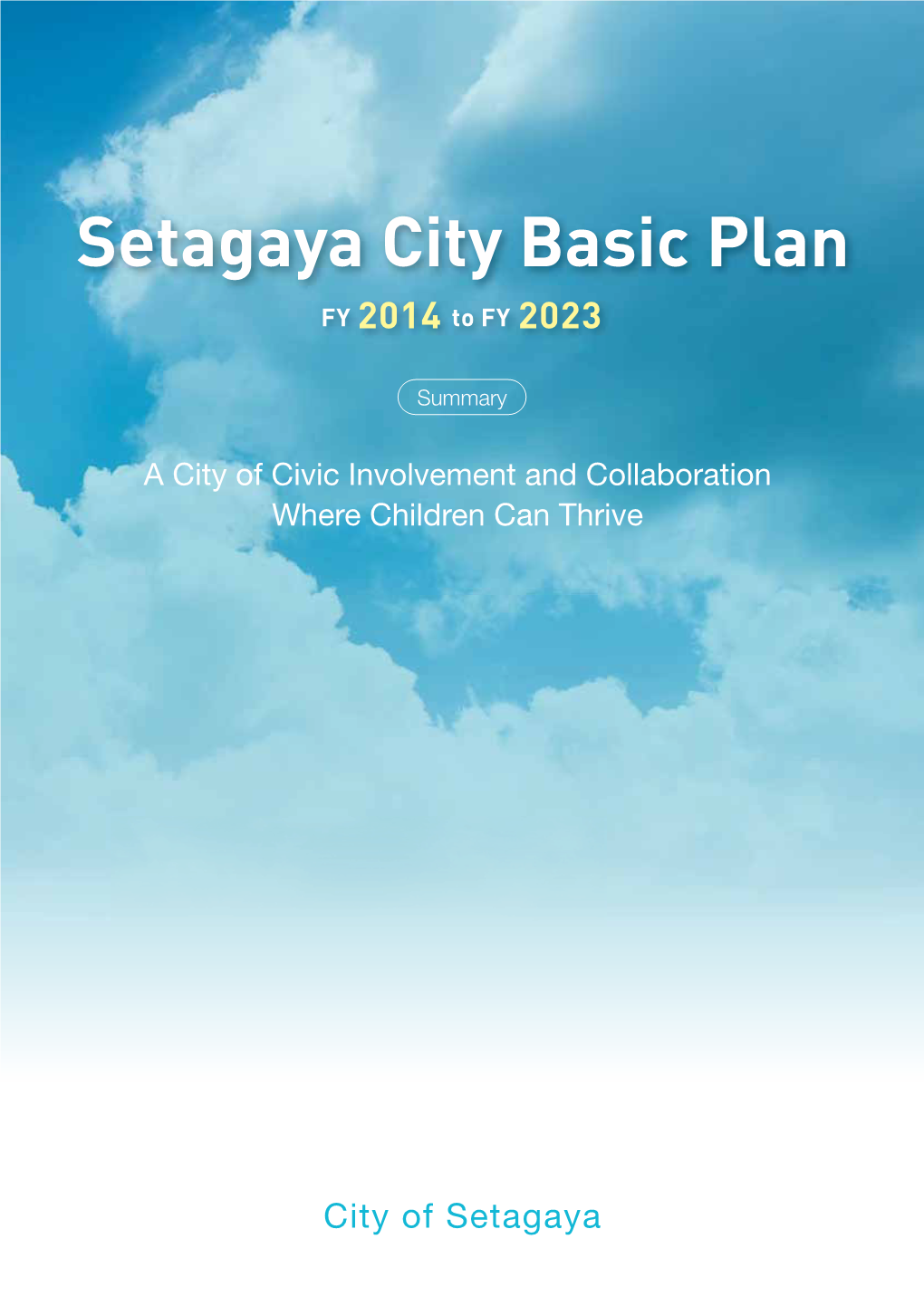 Setagaya City Basic Plan FY 2014 to FY 2023