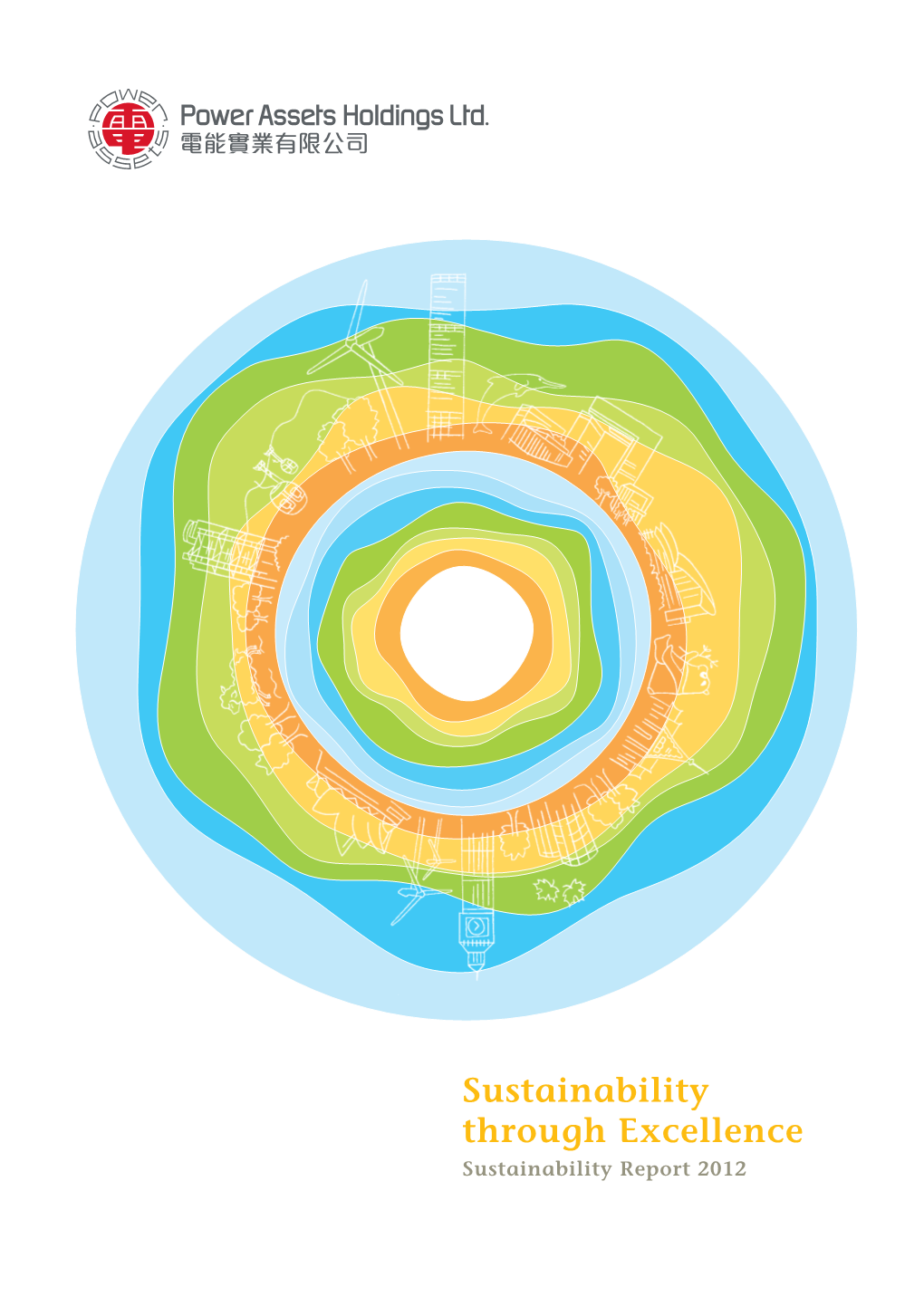 Sustainability Through Excellence Sustainability Report 2012 2