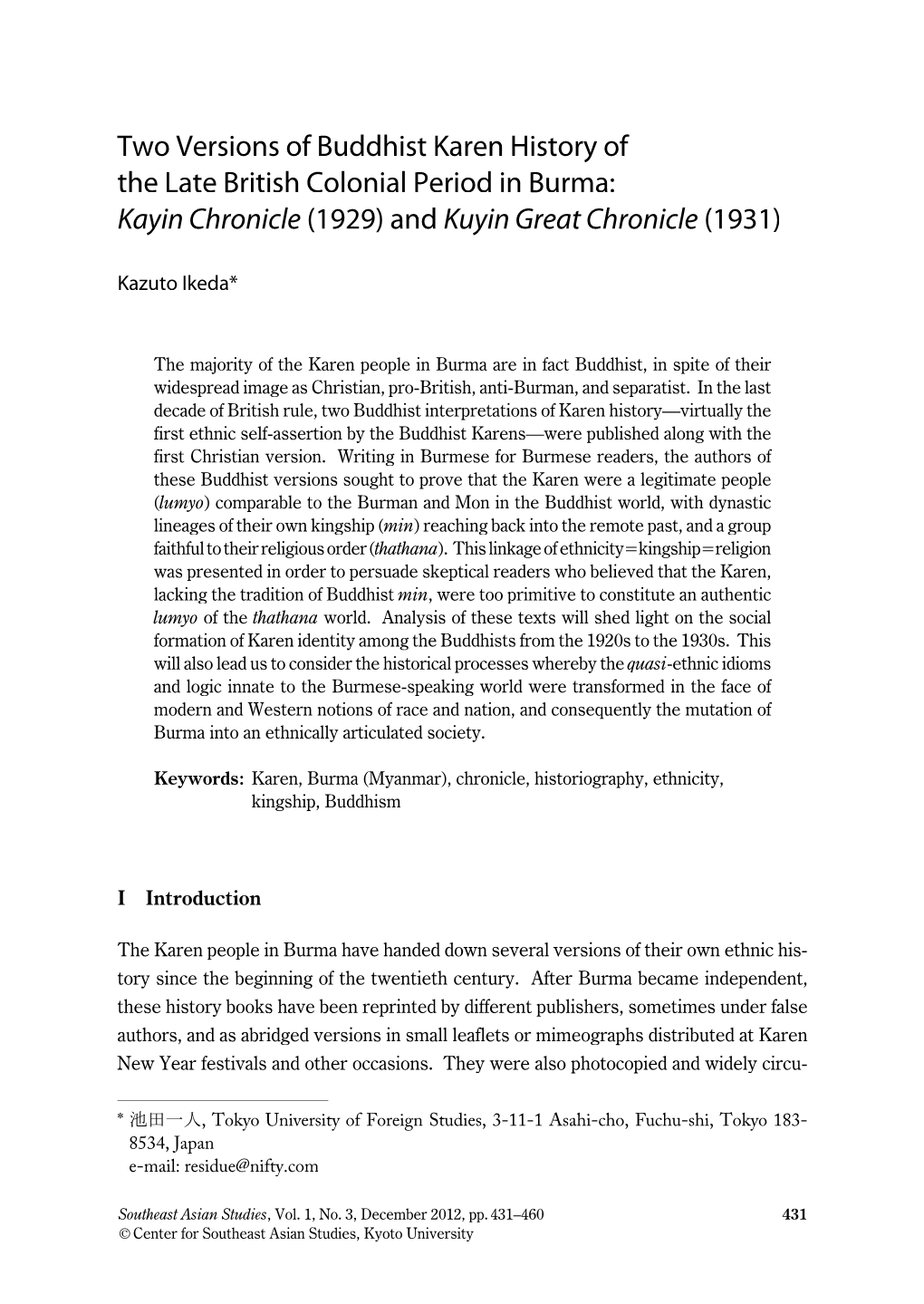 Two Versions of Buddhist Karen History of the Late British Colonial Period in Burma: Kayin Chronicle (1929) and Kuyin Great Chronicle (1931)