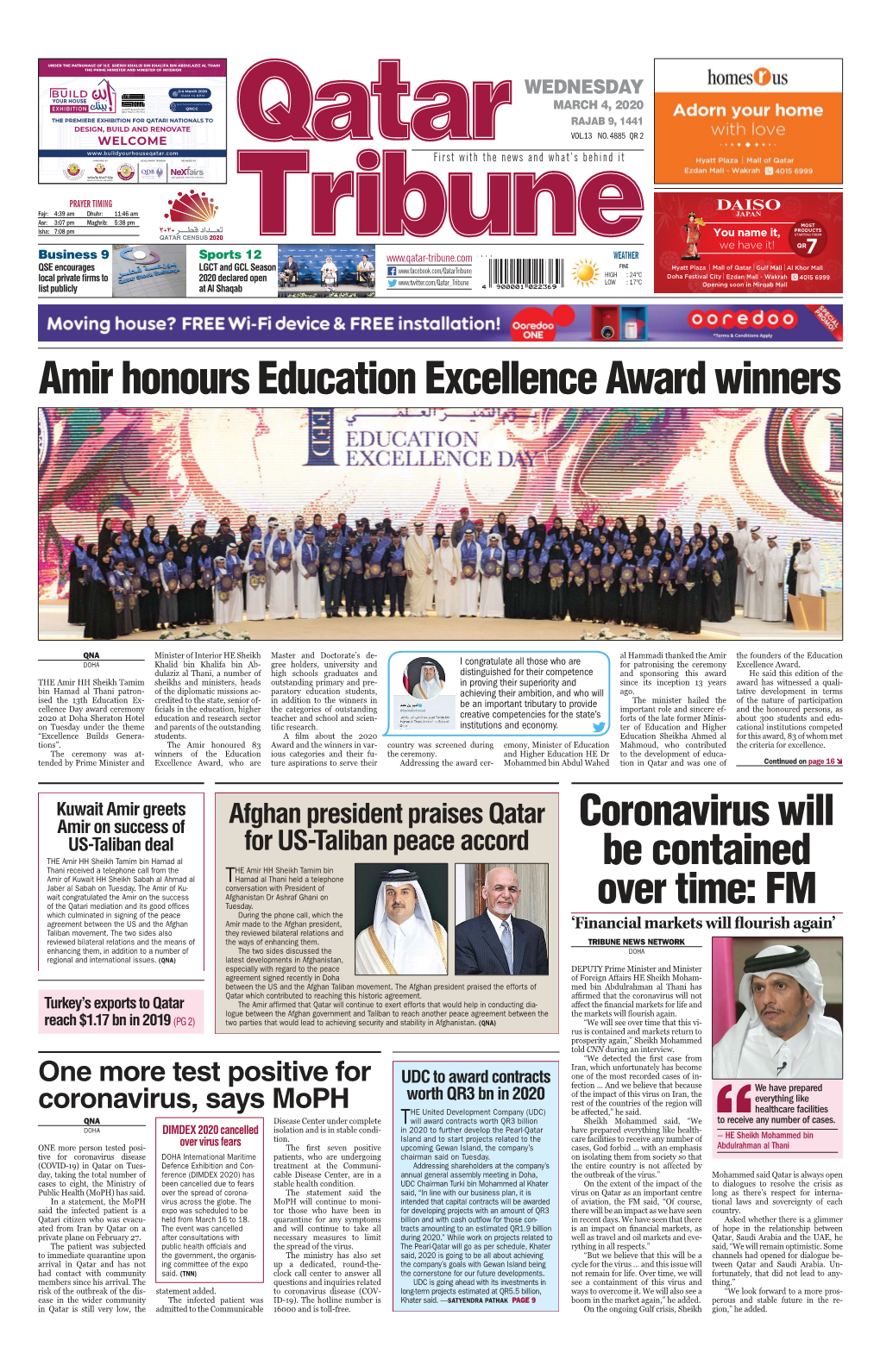 Amir Honours Education Excellence Award Winners