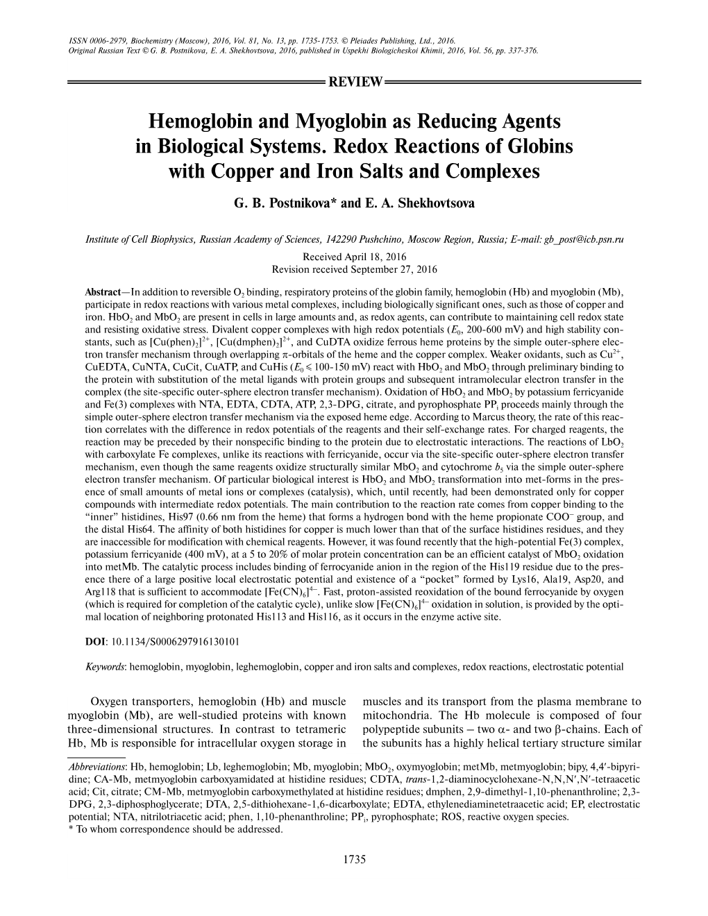 Hemoglobin and Myoglobin As Reducing Agents in Biological Systems