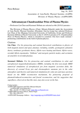 Subramanyan Chandrasekhar Prize of Plasma Physics – Professors Liu Chen and Kazunari Shibata Are Selected As 6Th (2019) Laureates –