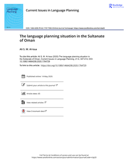 The Language Planning Situation in the Sultanate of Oman