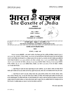 The Gazette of India