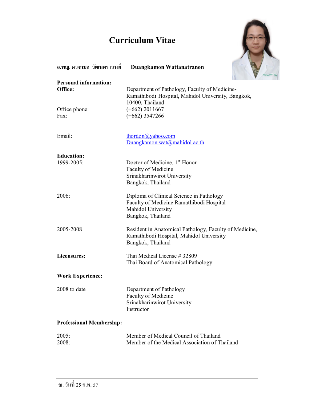 Curriculum Vitae