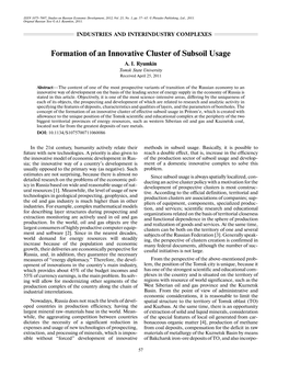 Formation of an Innovative Cluster of Subsoil Usage A