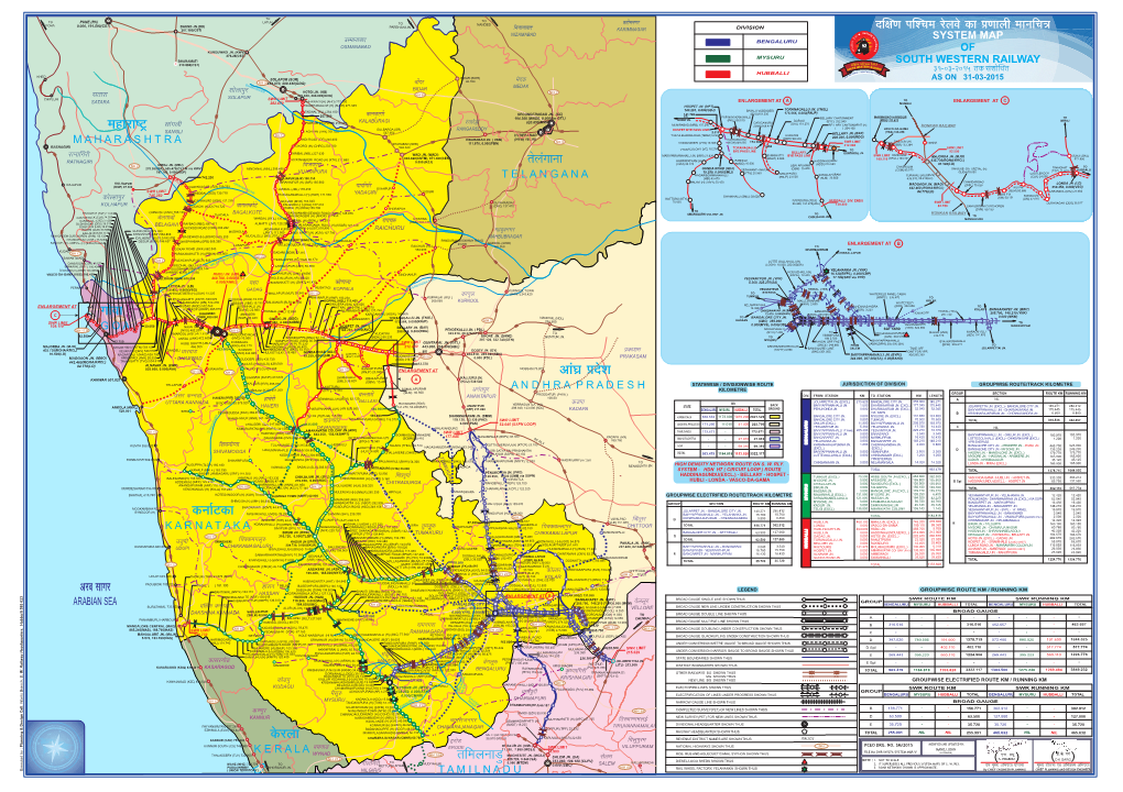 A1 SYSTEM MAP 2015.Cdr