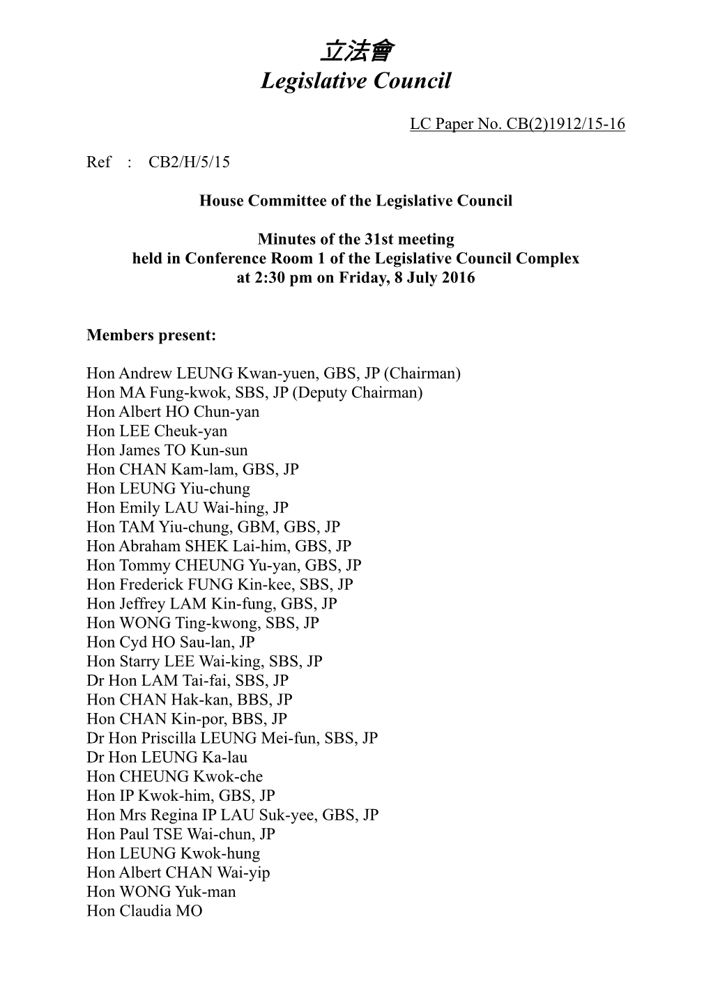 Minutes of the 31St Meeting Held in Conference Room 1 of the Legislative Council Complex at 2:30 Pm on Friday, 8 July 2016