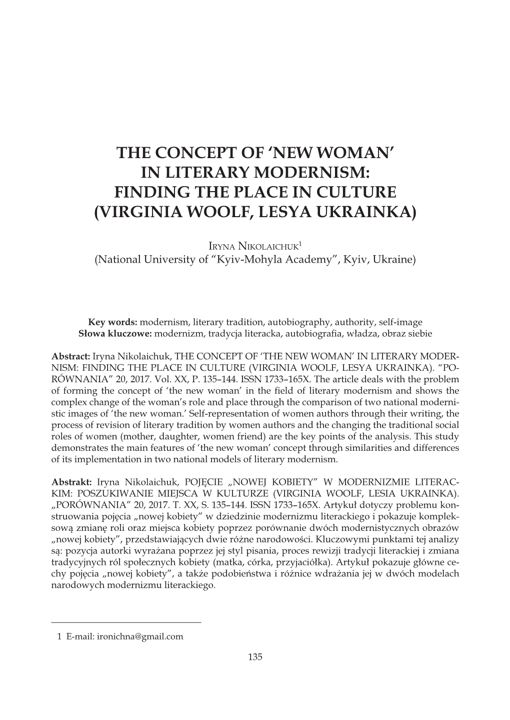Finding the Place in Culture (Virginia Woolf, Lesya Ukrainka)