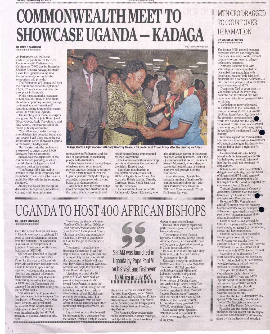 COMMO Rru MEET to SHOWCASE UGANDA- KADAGA