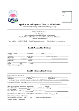 Nelumbo Registration Form