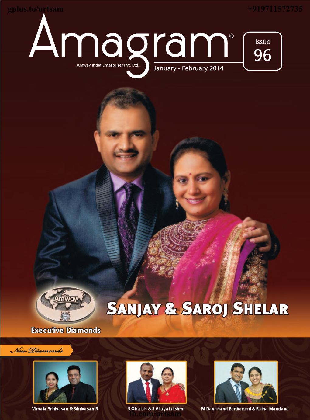 Sanjay & Saroj Shelar