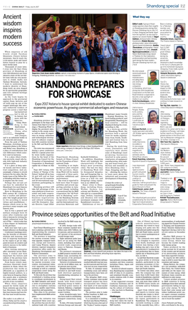 Shandong Prepares for Showcase