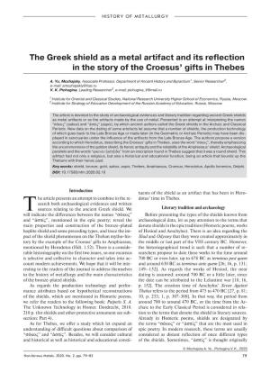 The Greek Shield As a Metal Artifact and Its Reflection in the Story of the Croesus' Gifts in Thebes